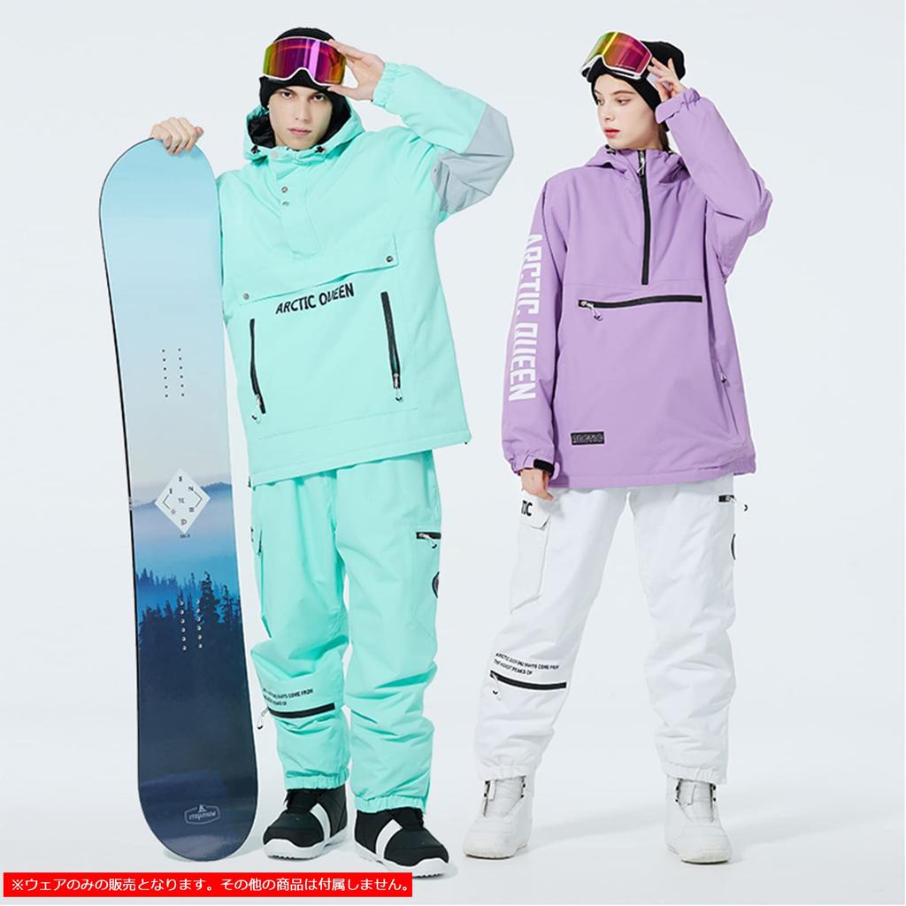 R U R Snowboarding and Ski Perfect for Snow Snow Adjustable Casual Snowboarding St1096 [Cos U] Wear, Men's Women's Pants, Water-Repellent,
