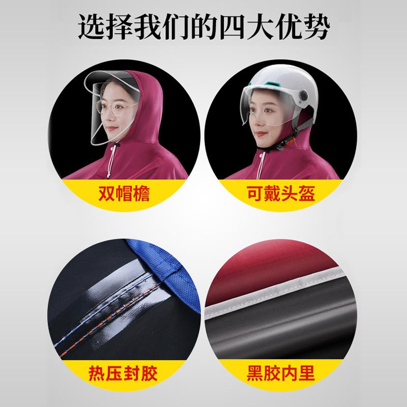 Electric Vehicle Motorcycle Raincoat Outdoor Thickened + Riding Adult Poncho Battery Car Special Raincoat Wholesale
