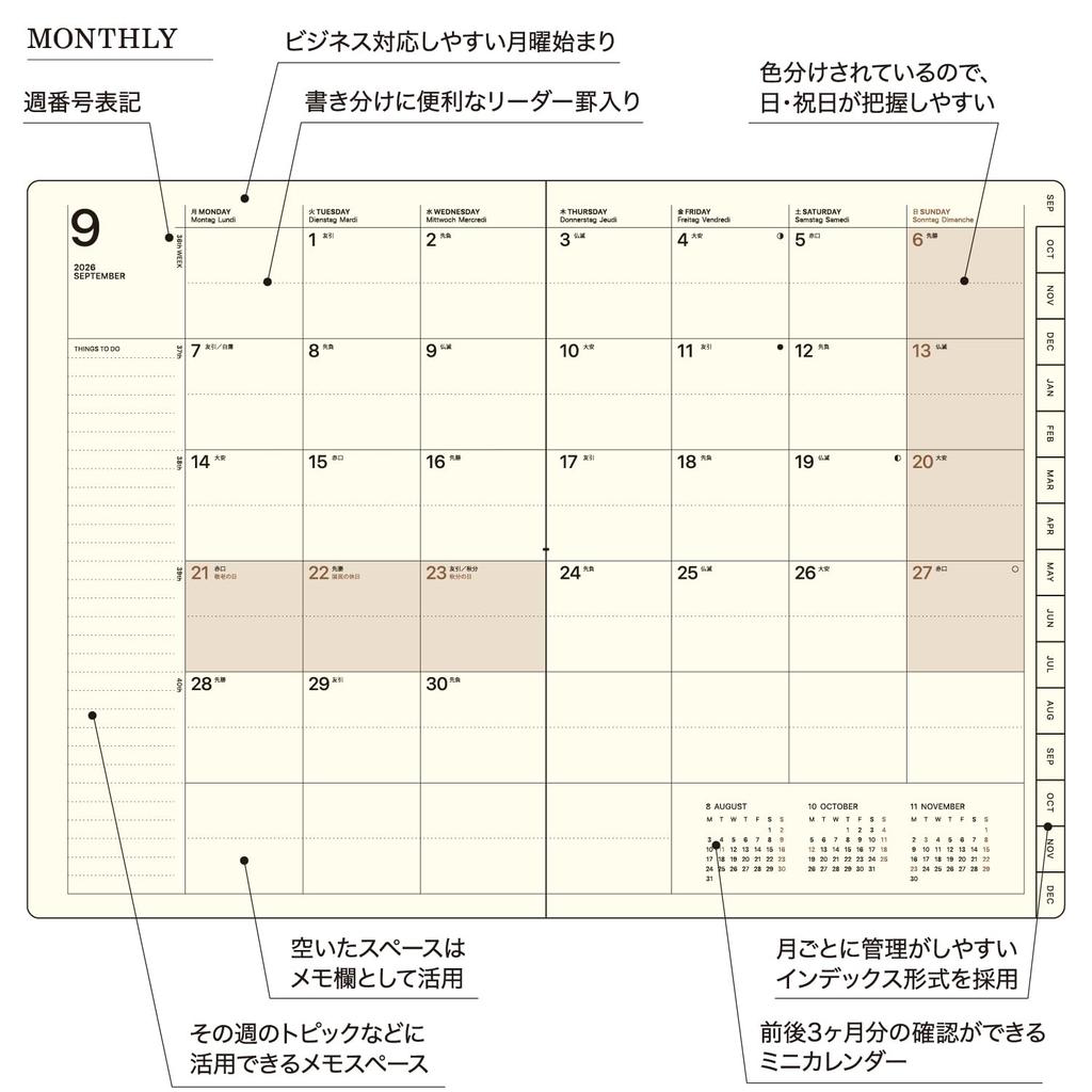Laconic 2027 Weekly Journal B6 Ivory September (Starts 2026)