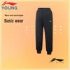 Li-Ning Boys' Reflective Warm Cuffed Sweatpants