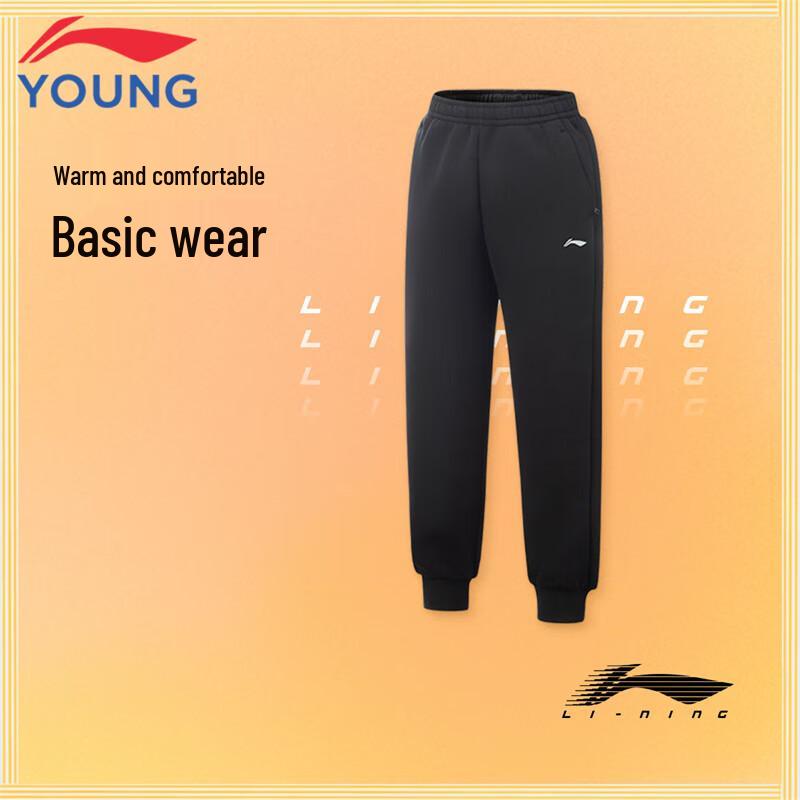 Li-Ning Boys' Reflective Warm Cuffed Sweatpants