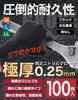 Nitrile Mechanic Incredible Work Highly Highly [Duerfusa] Gloves, 100-Pack (50-Pack), Gloves, Grip, Gloves, Disposable, Durable, Stretchable,
