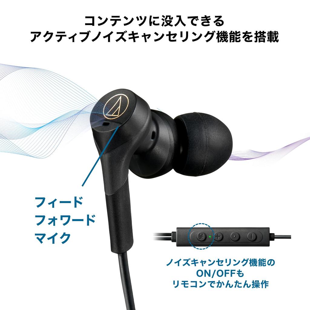 Audio-Technica ATH-CKS330NC BL Wired Earphones Type-C Noise Cancelling 1.2m U-Shaped Cable Microphone Remote Deep Bass Closed-Back High-Quality DAC