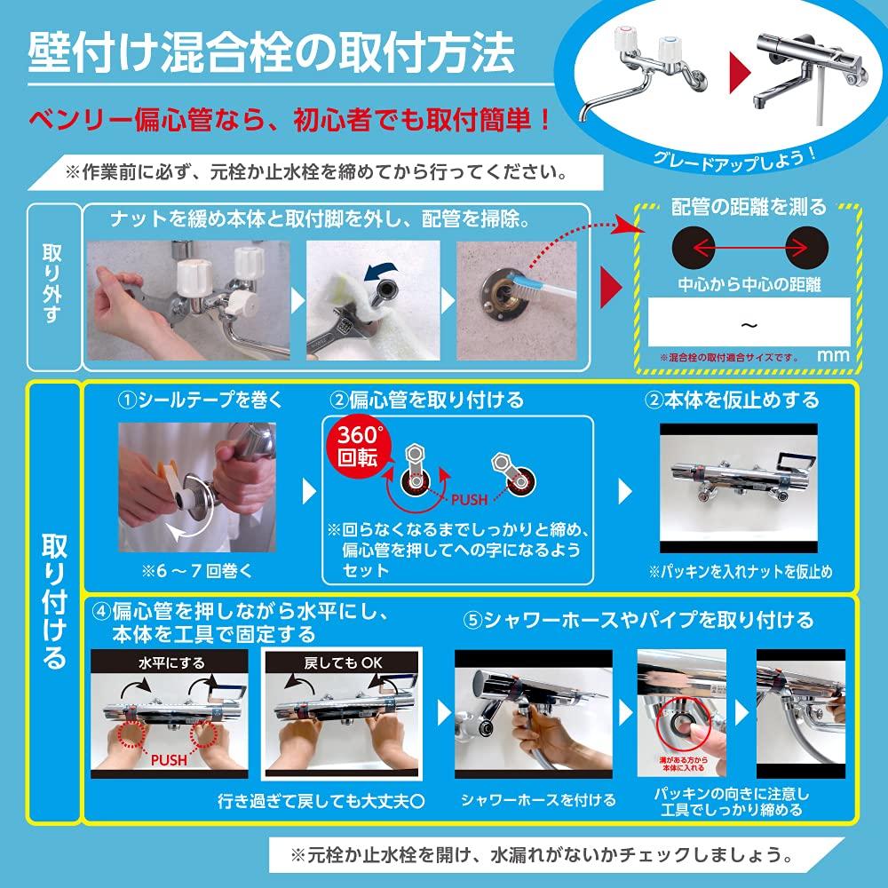 SANEI Thermostatic Shower Mixer Faucet SK181D-3U-13