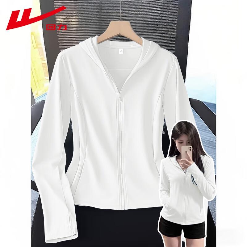 Warrior Women's Slim Fit Sun Protection Hooded Jacket