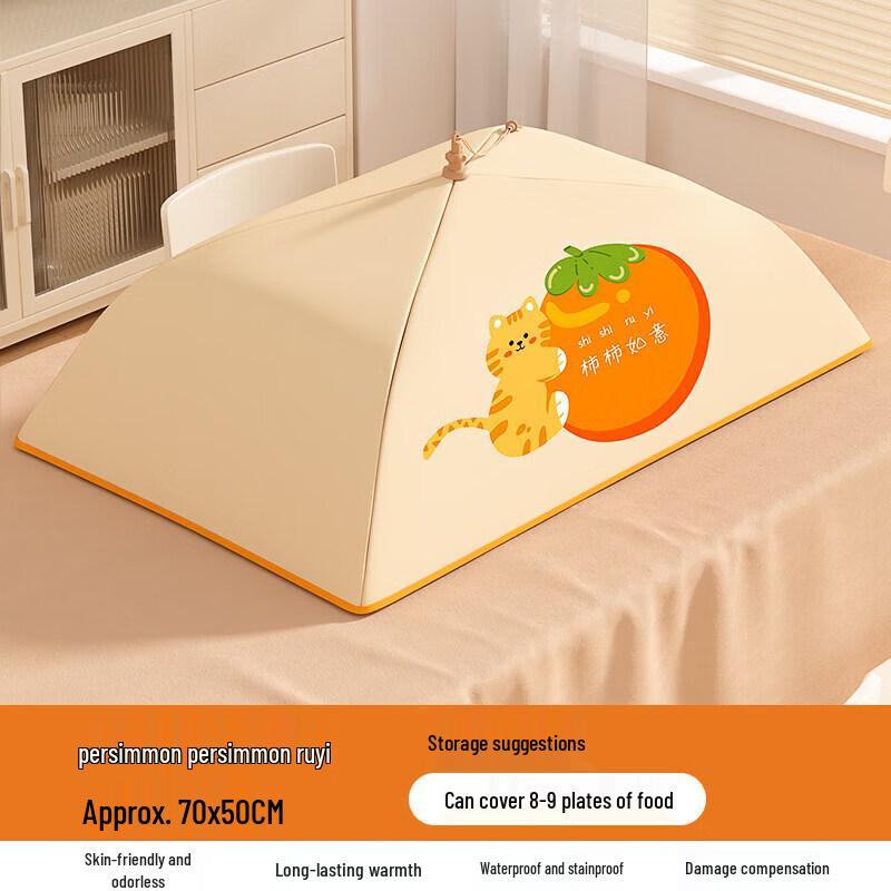 Insulated Foldable Food Cover