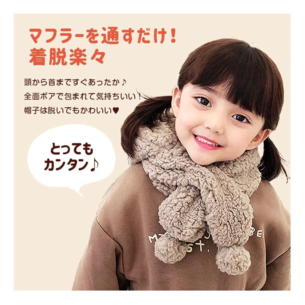 VNGOLERRY Hooded Neck Baby Hat with Warm Boa Rabbit Korean Perfect for and Elementary Perfect for Winter Ages and Combines Hat and Scarf Warmer/Scarf