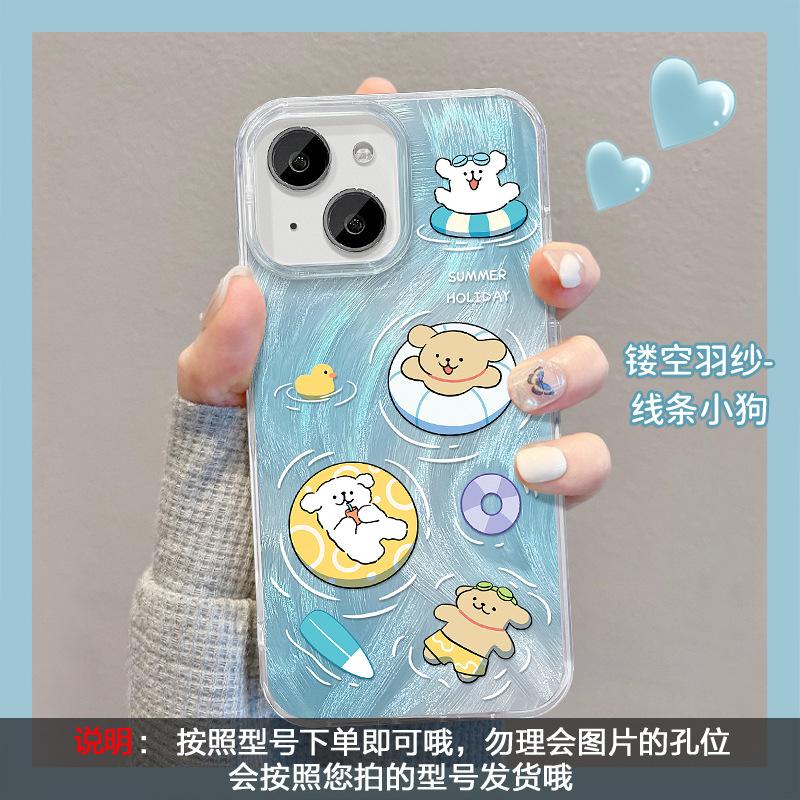 Applicable To Huawei Mate60pro Mobile Phone Case Nova12 Summer Swimming Small New Bracket Honor 100 Feather Yarn Cartoon