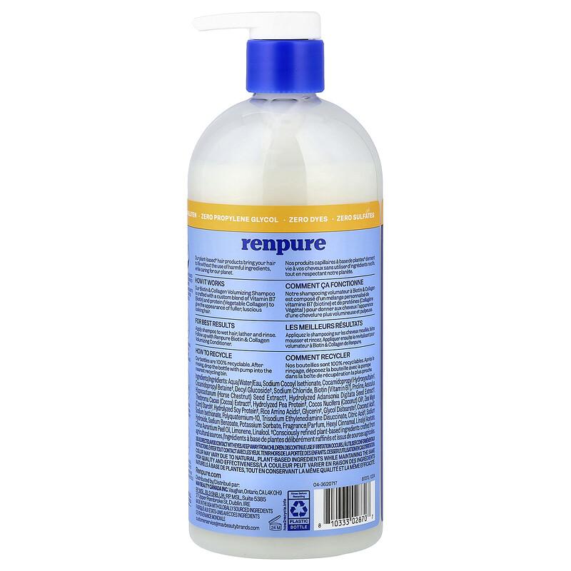 Volumizing Shampoo, Biotin & Collagen, 24 fl oz (710 ml)