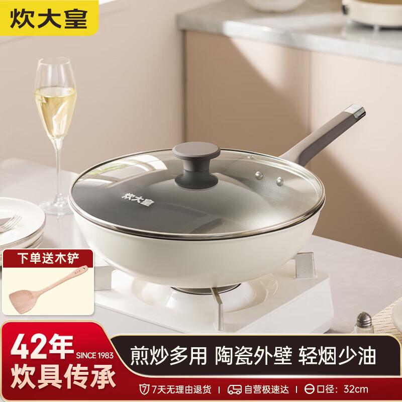 

Chui Da Huang 32cm Non-stick Stir-Fry Wok