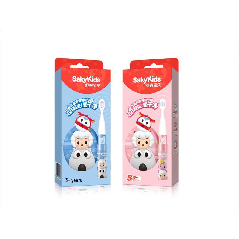 Shuke Baby B2 Sonic Electric Toothbrush