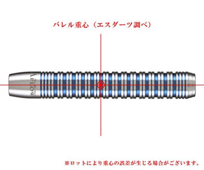 Dynasty A-FLOW SILVER LINE EARTH CERULEAN 2BA Soft Dart Barrel