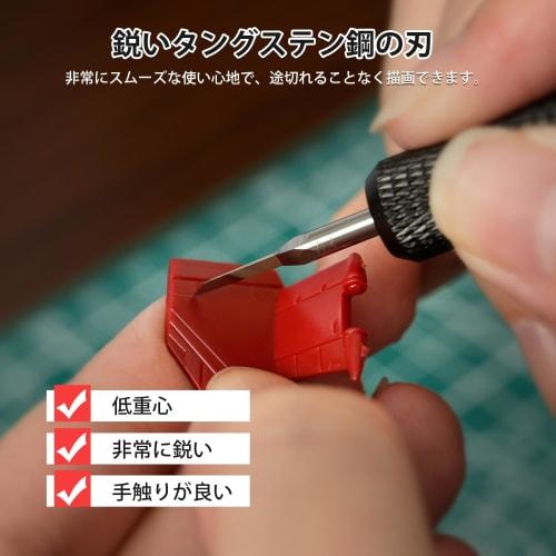 Bucasso Model Scriber with Tungsten Steel Blades, 2-Piece Set, for Scribing RG Scale Models, Gundam Models, and Plastic Models (0.3mm)