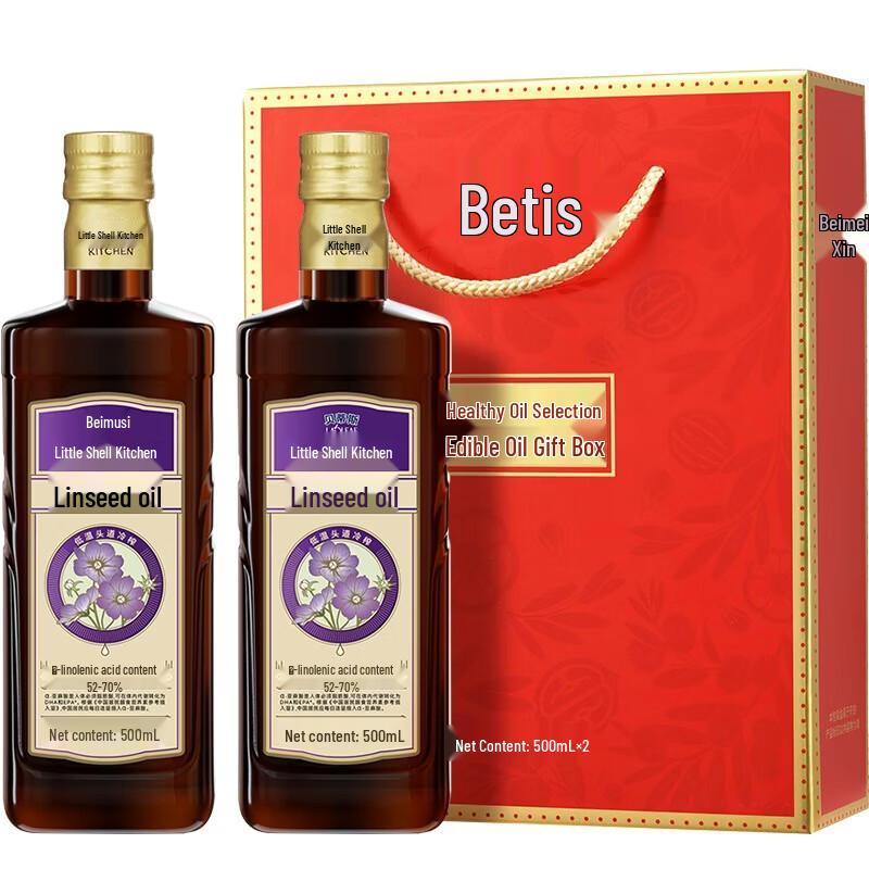 Betis Flaxseed Oil Gift Set