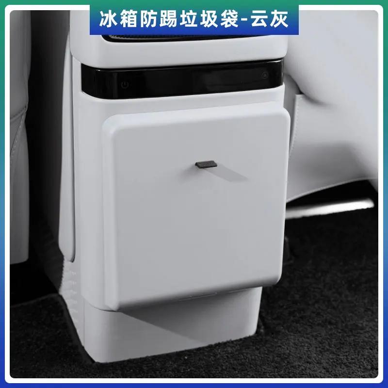 For VOYAH Dreamer 2025-2026 Refrigerator Anti-Kick Trash Bag Second Row Cover Plate Car Interior Modified Supplies Accessories