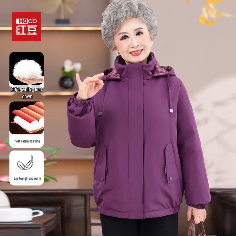 

Женский легкий пуховик Hodo для пожилых 2XL