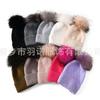 Autumn and winter fine twill wool hat rabbit down rabbit fur hat soft men's and women's warm soft waxy knitted hat