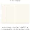 Midori Diary, Hibino Free Diary, A6, 1 Day, 2 Pages, Ivory, 15395006
