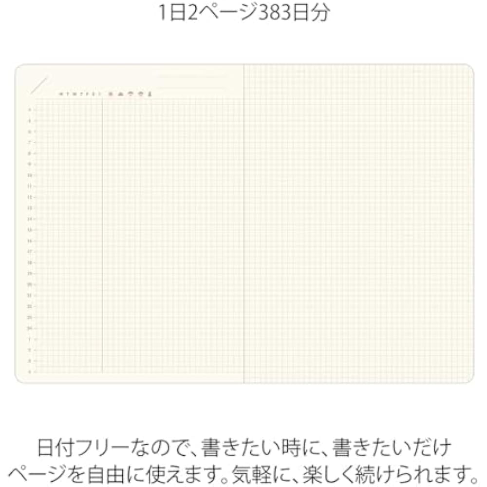 Midori Diary, Hibino Free Diary, A6, 1 Day, 2 Pages, Ivory, 15395006