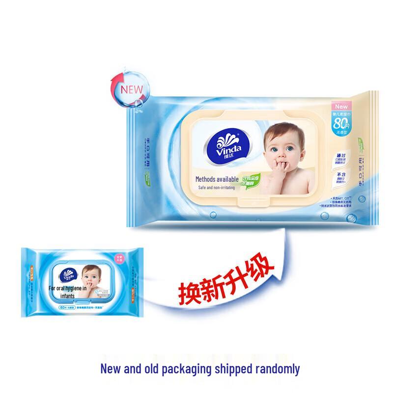 Vinda Gentle Baby Hand & Mouth Wet Wipes