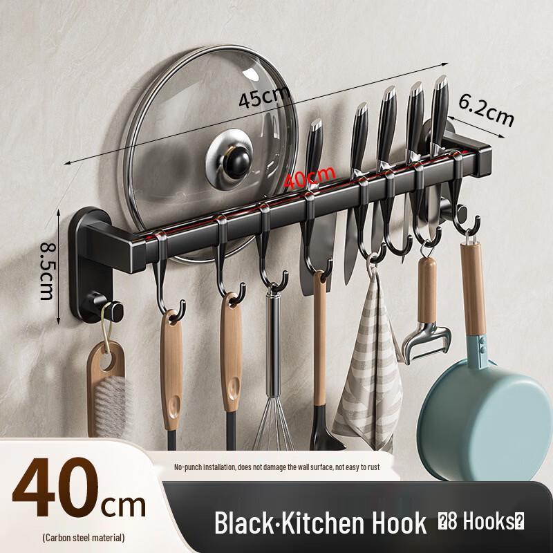 Multifunctional Wall-Mounted Kitchen Utensil Rack