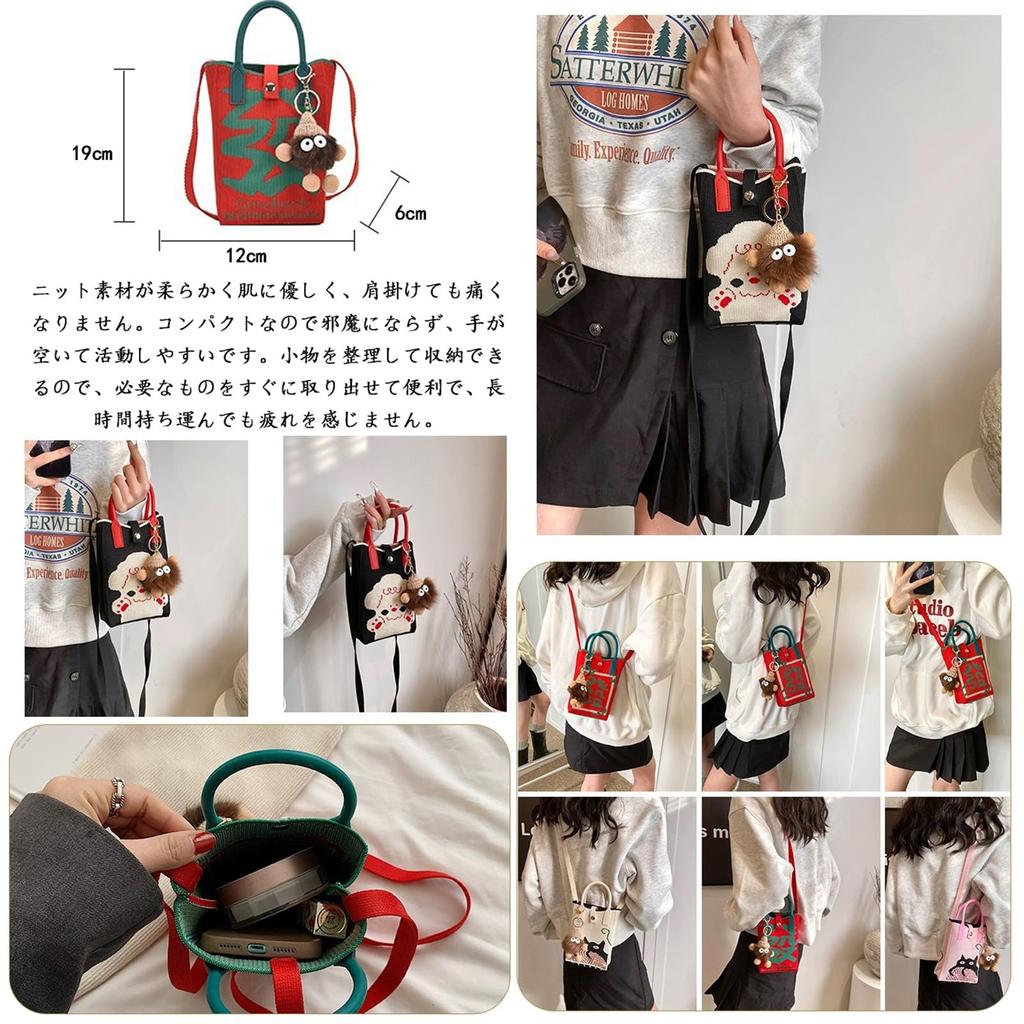 KSLAT Smartphone Pouch, Mini Knit Shoulder Bag, Pochette, Women's, Handbag, Crossbody Bag, Cute Vertical Design, Small Purse, Multifunctional Travel,