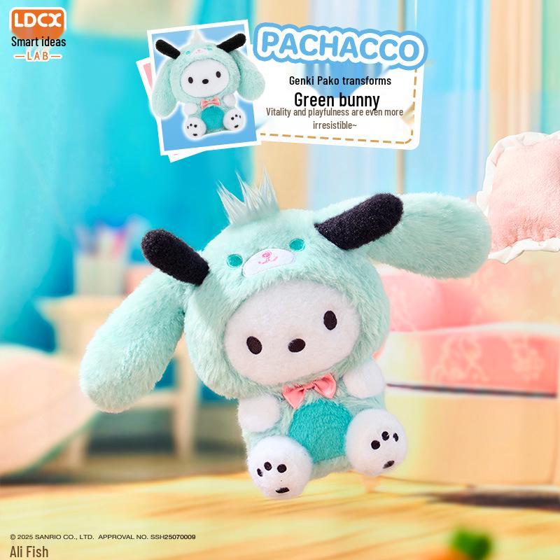 Sanrio Family Kuromi Plush Blind Box Doll Pendant