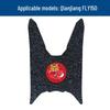 Waterproof Anti-slip Coil Foot Mats for Qianjiang FLY150 - Wear-resistant Motorcycle Pedal Mats & Accessories