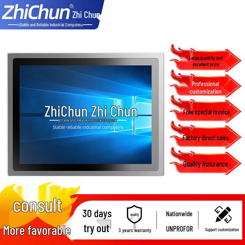 

ZHICHUN 12.1-inch Android Industrial All-in-One PC (CN version)