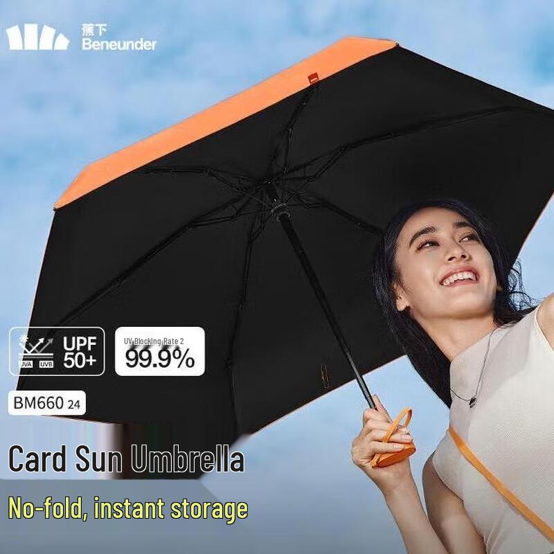 Jiaoxia Portable Six-Fold UV Protection Flat Sun Umbrella