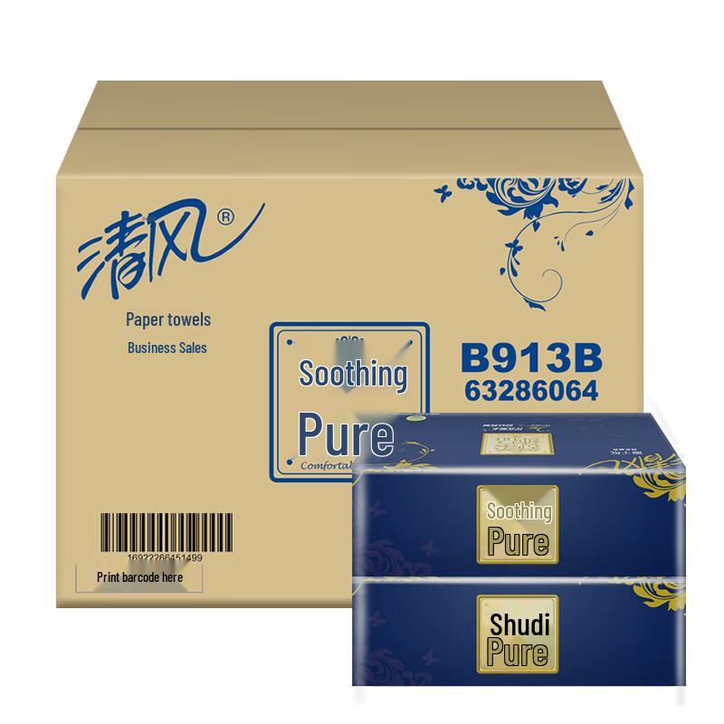 Qingfeng Soft Pure 2-Ply Hand Towels