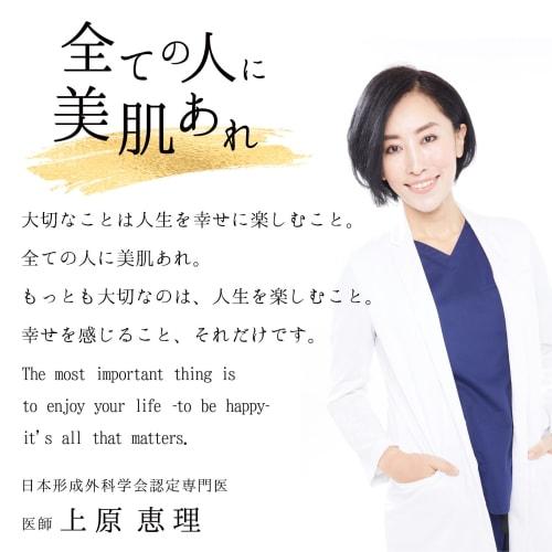 Love Me Touch Silky UV Milk SPF50 PA++++ 50g Sunscreen No UV absorbers Non-chemical skin care Infant tested UV protection Fullerene Ceramide UV protec