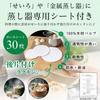 Zasupe 2 Natural 30 Sheets of Bamboo Steamer Japanese Instruction Manual Natural Steamed Vegetables Steamer, 21cm, Tiers, 100% Bamboo, Paper,