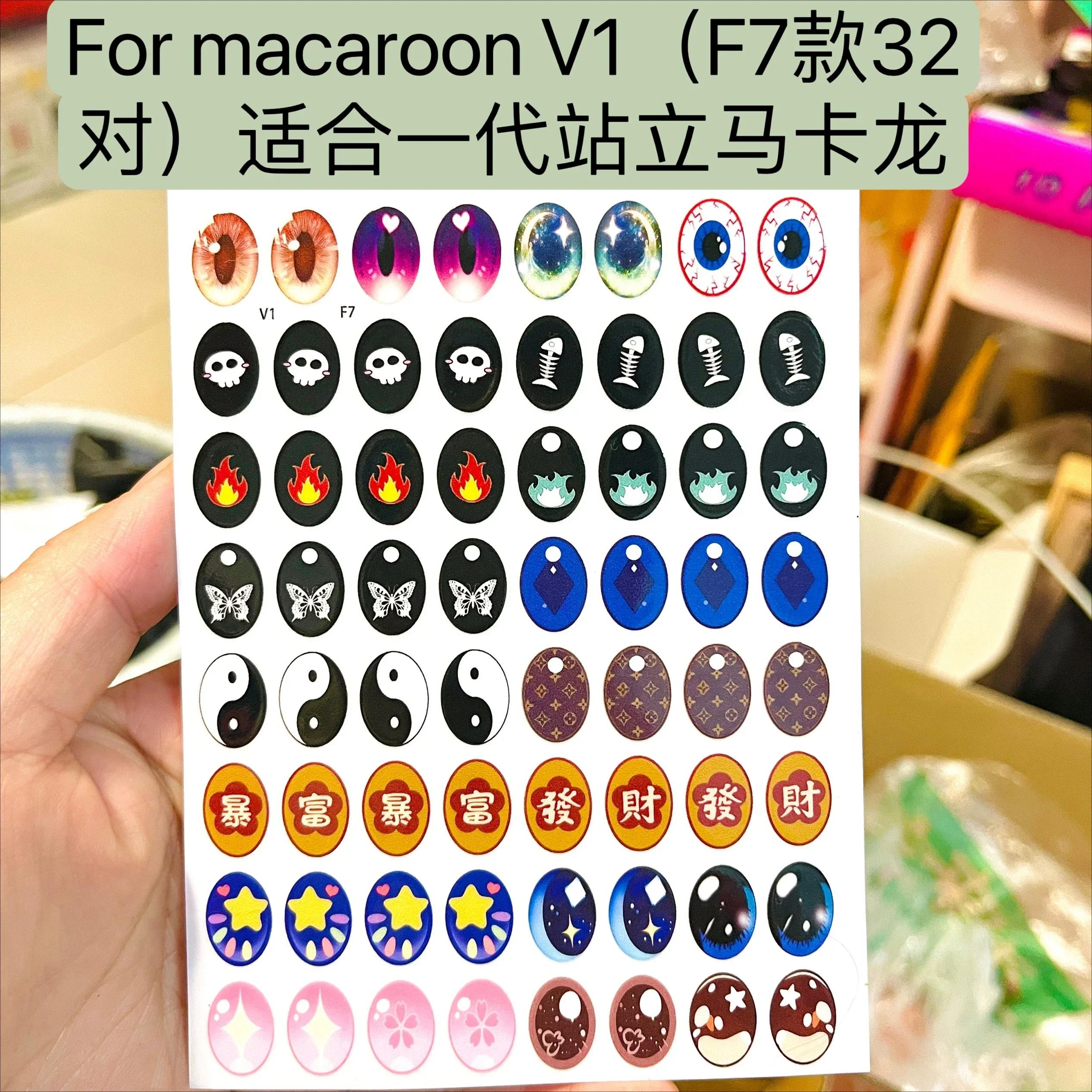 

Для 17см Labubu V1V2V3 Наклейки для макияжа DIY Цветная Накладная Ресница Кастомизация Великолепные Изысканные Наклейки для макияжа Наклейки для ресниц no doll