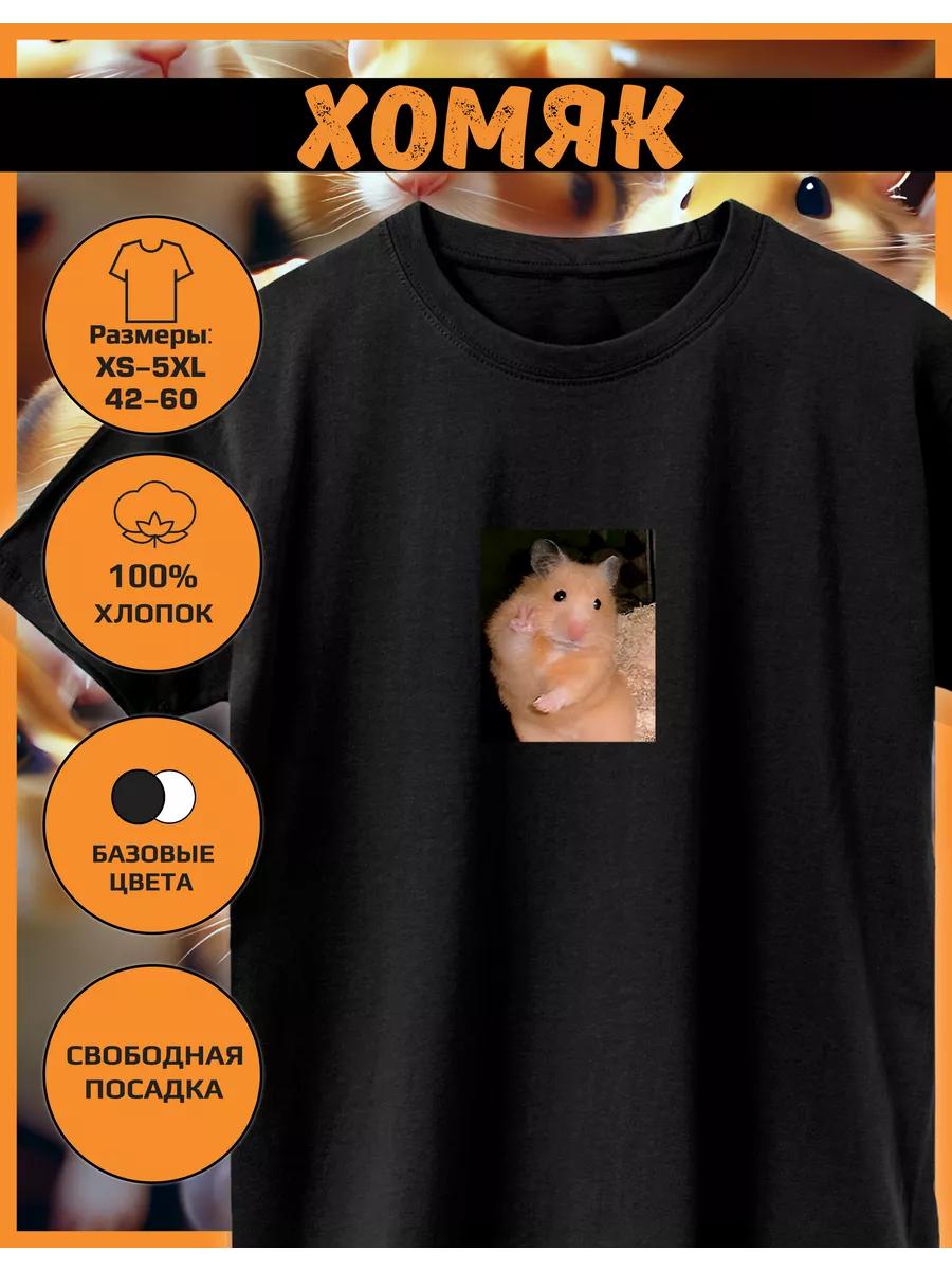 Hamster Print T-shirt 2XL