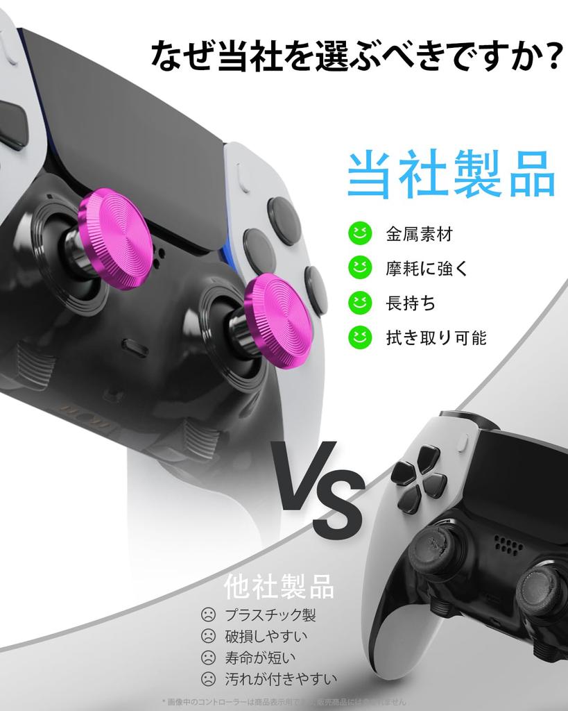 Metal thumbsticks for PS5 Edge metal back paddle trigger button replacement accessory parts for PS5 DualSense analog rose controller, joysticks,