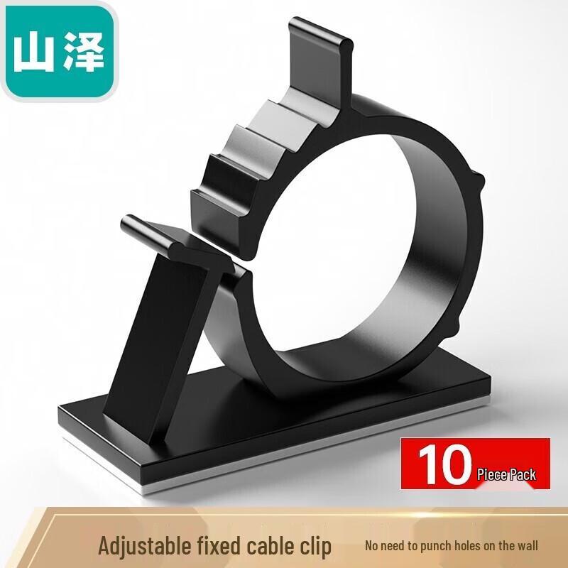 

SAMZHE Adjustable Round Steel Cable Clips