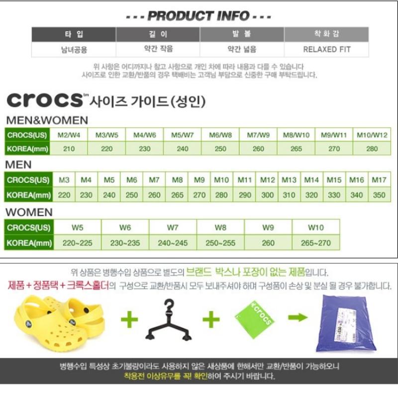 Crocs Crocband Clog 11016 100 Sport Sandals Aqua Shoes