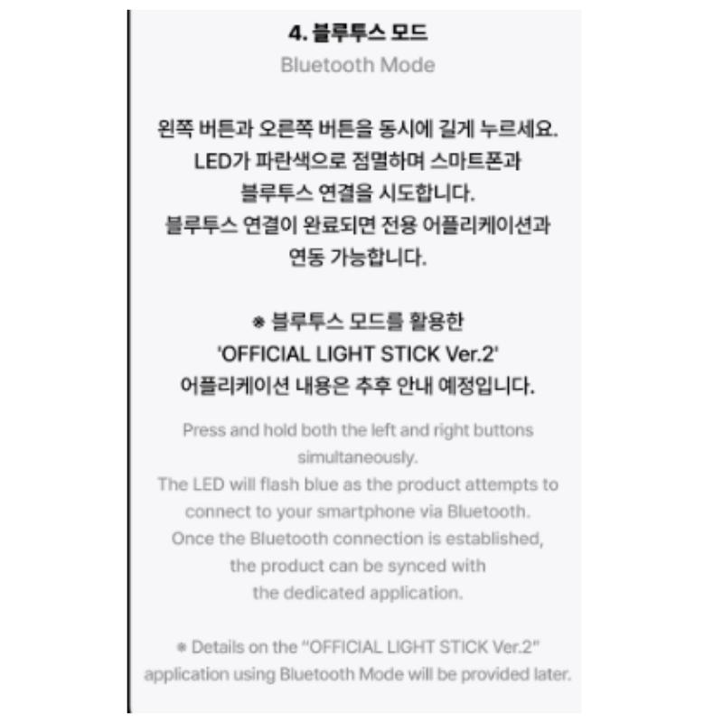 ENHYPEN Offizieller Leuchtstab Ver.2