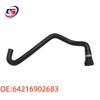 BMW E46 Engine Water Inlet Hose for Auxiliary Water Pump (64216902683)