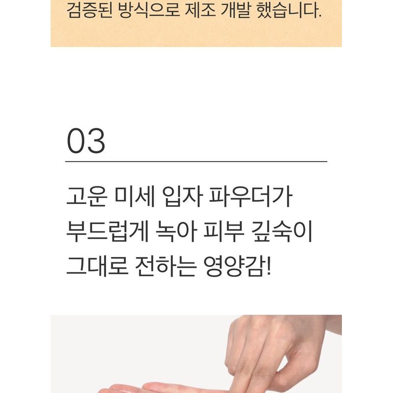 mixsoon Vitamin C Pulver