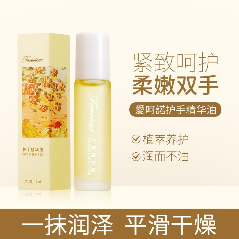 Roll On Hand Essence Oil Moisturizing Non Greasy Hand Care For Women