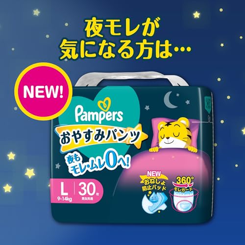 [Pants M Tatch Size] Pampers Diaper Smooth Care (6~12kg) 256 sheets (64 sheets x 4 packs) Case item