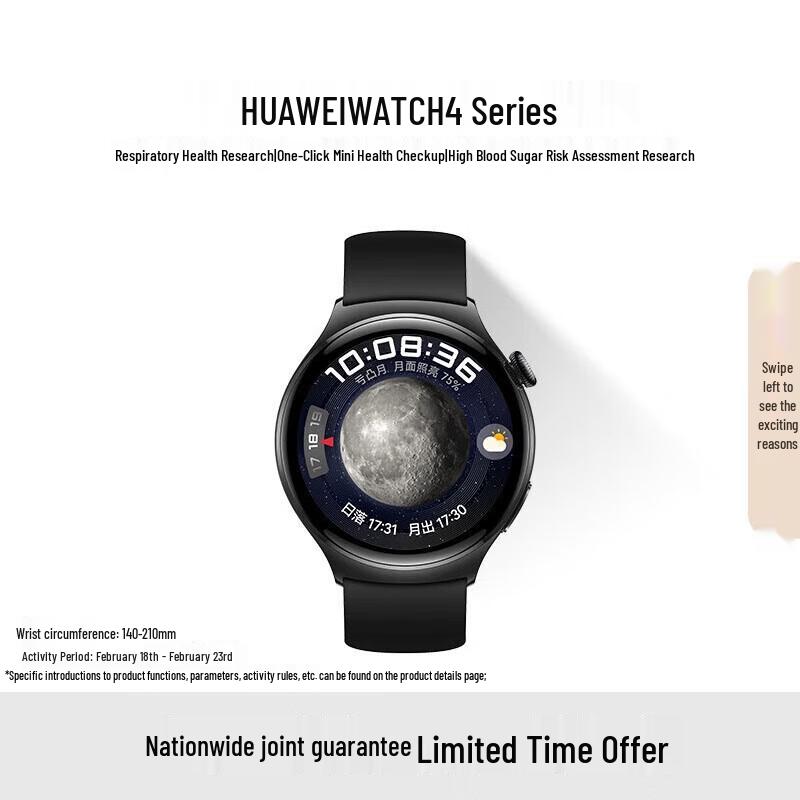 HUAWEI WATCH 4 eSIM Smartwatch (CN version)