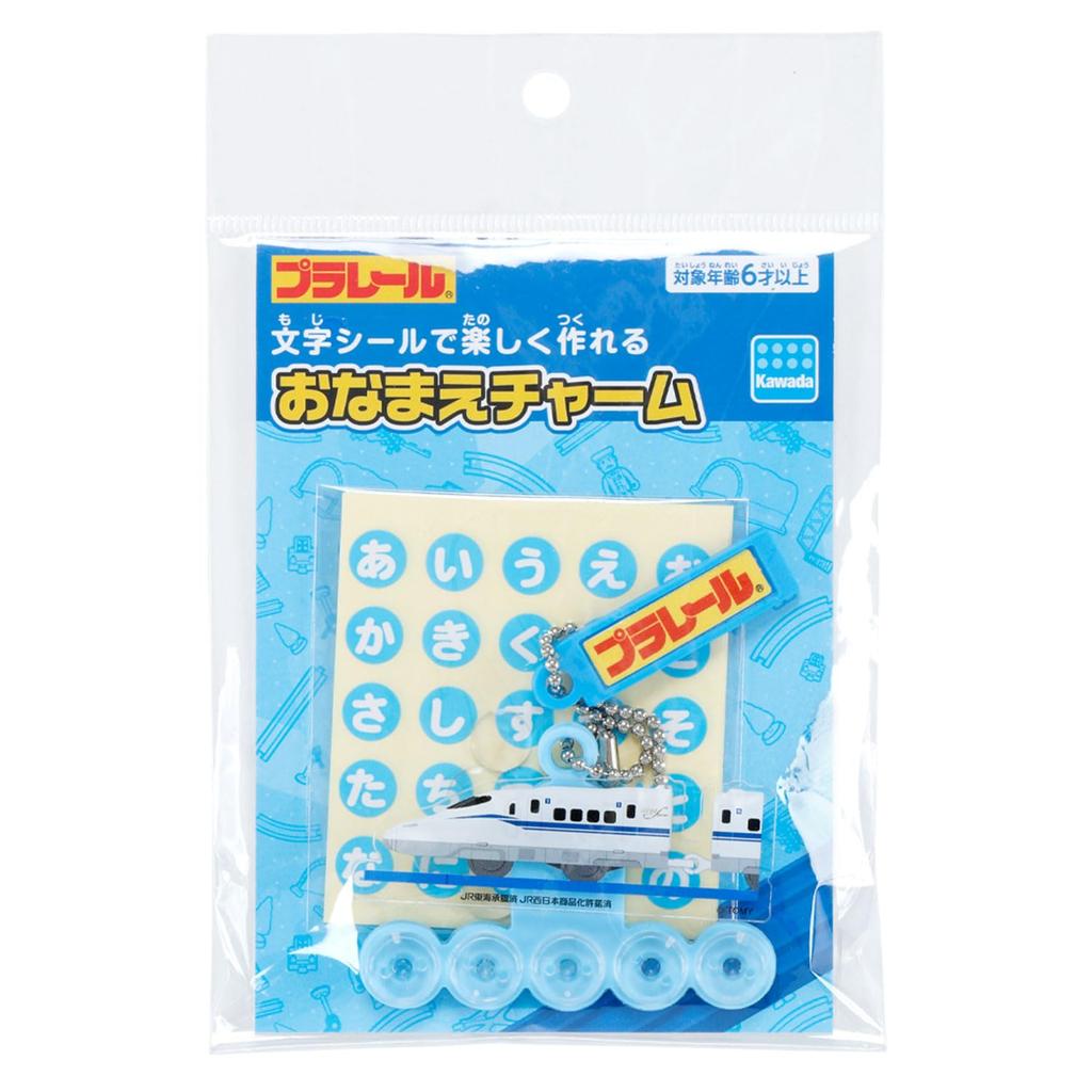 Kawada Name Charm Shinkansen N700S DPL-07