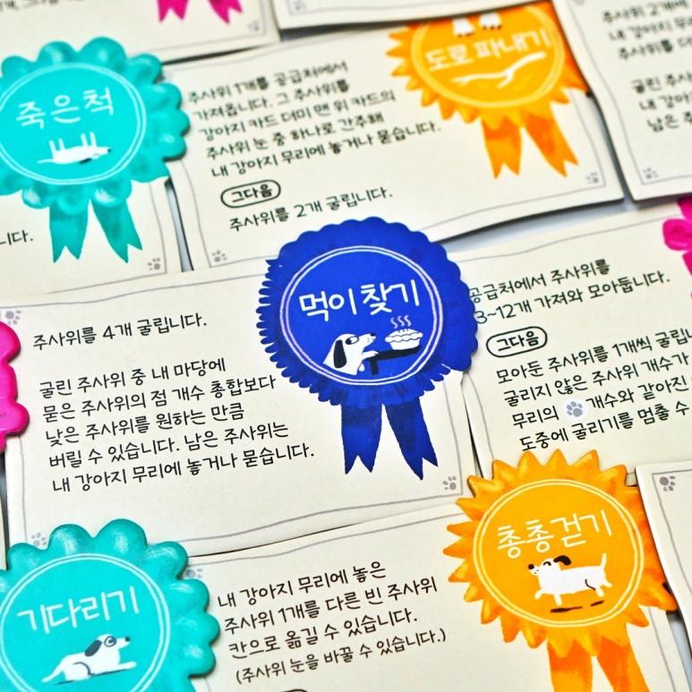 Spotted Dog Dice Board Game