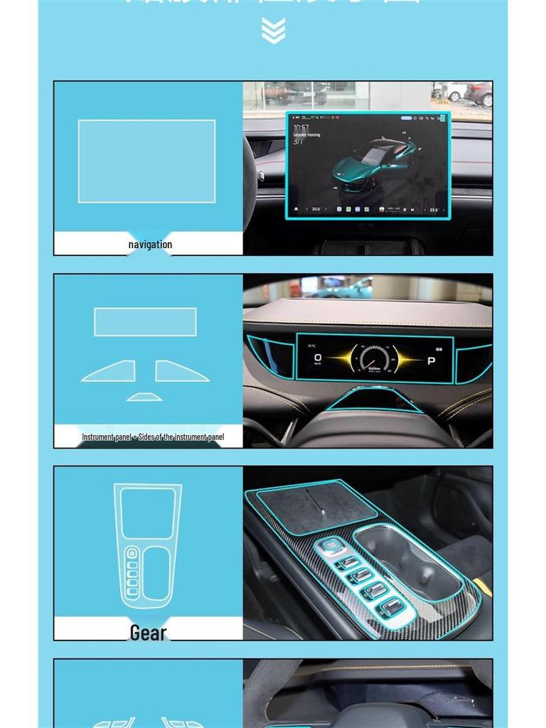 Xiaomi SU7 Ultra Dashboard Screen Protector - Tempered Interior Film for Navigation Control