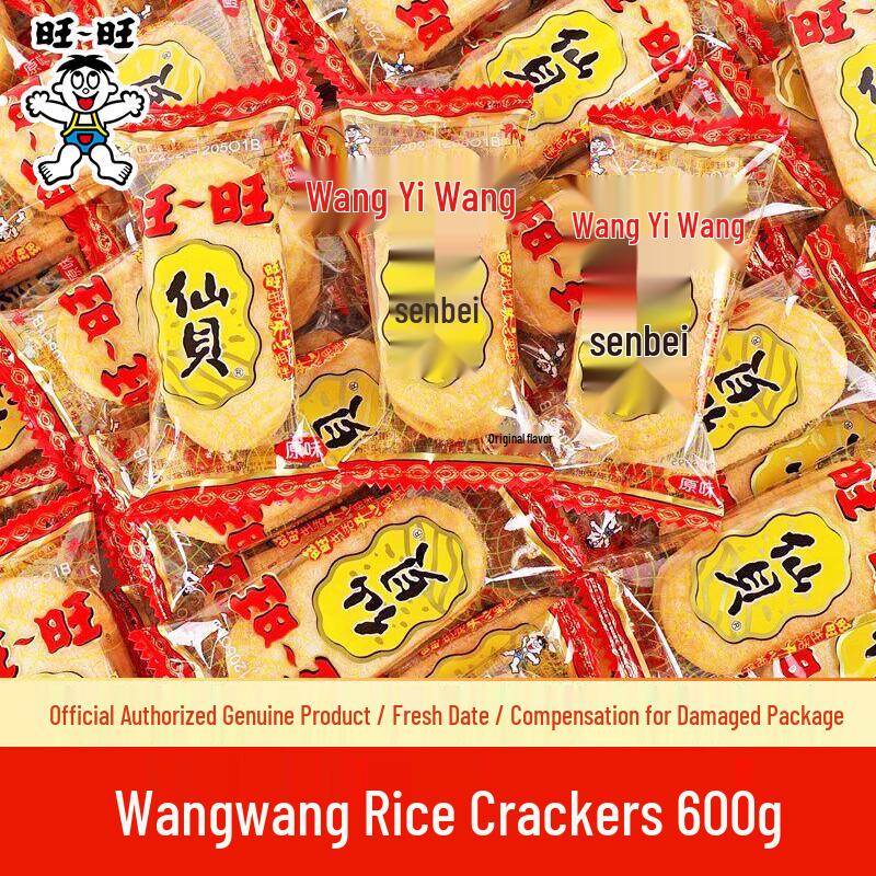 Want Want Rice Crackers
