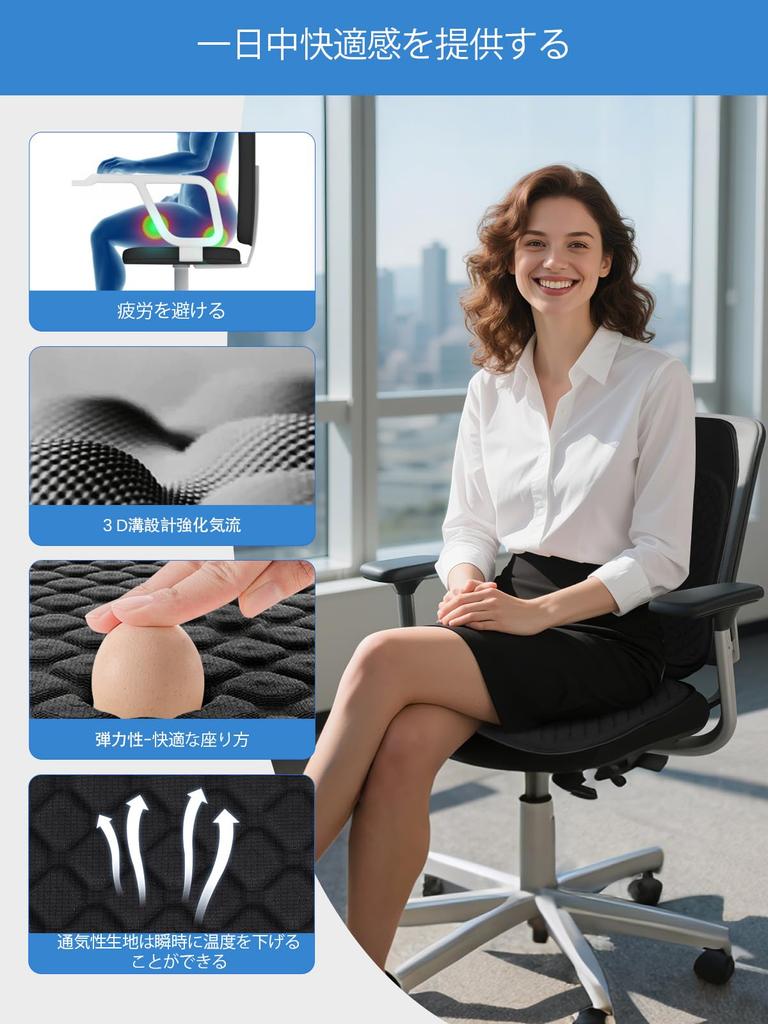 Car Gel Seat Cushion with Foam Ergonomic for Golf and Suitable for Long Sitting Periods in Summer and Black Non-Slip Bottom, Wheelchairs, Carts,