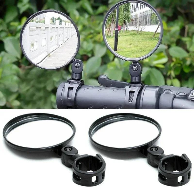 2PC Bike Mirror 360 Degree Adjustable Rotatable Handlebar Mirror Wide Bycicle Accessories Cycling Rear View Mirror Amagi